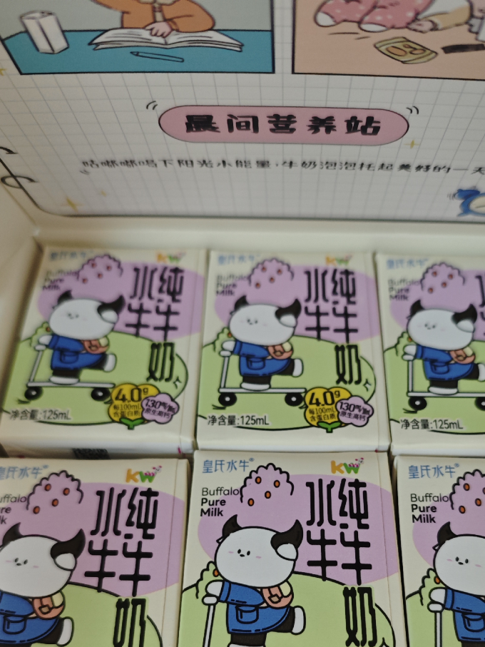 皇氏乳业奶类制品