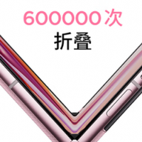 现在买折叠屏哪款有优惠？联想moto razr 60系列小折叠