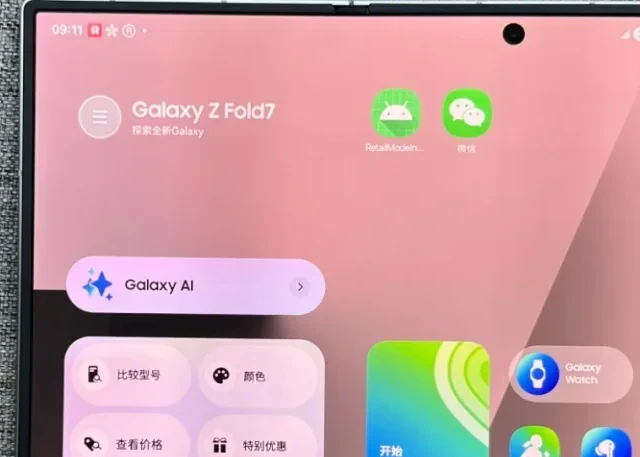 国内没有了存在感，销量依旧全球第一，仍然可以买的3款三星手机