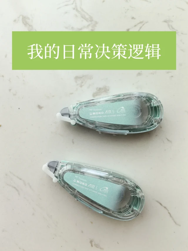 不比较、不海选、不设限，直觉决策能量满满
