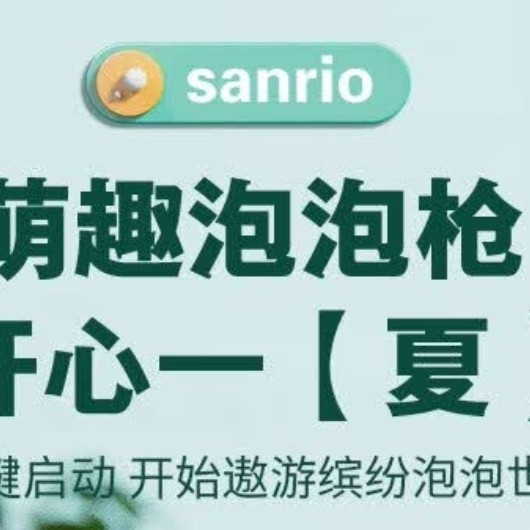 MAILE KID电动吹气泡泡机枪，夏日狂欢神器
