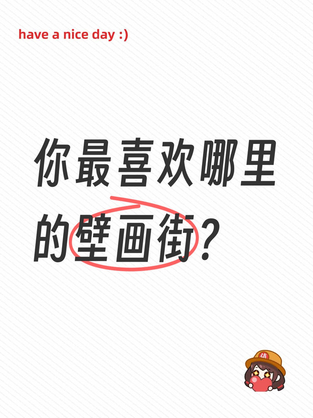 马来西亚槟城壁画街冰箱贴纪念品