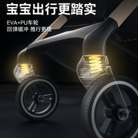 Maxi-Cosi EVA3婴幼儿高景观推车：0-3岁宝宝的舒适移动城堡
