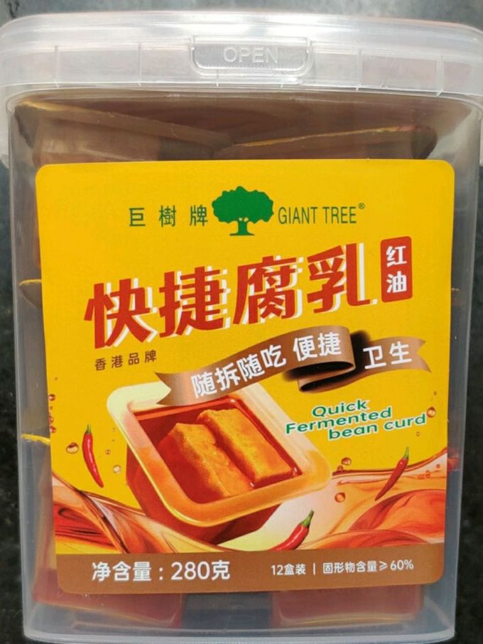 巨树牌其他调味品
