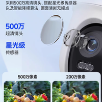 海康威视4G无线摄像头：守护家庭的全能太阳能监控利器