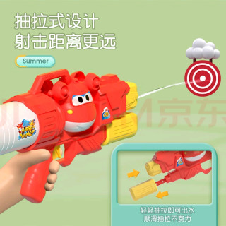 乐迪水枪：夏日戏水好伙伴