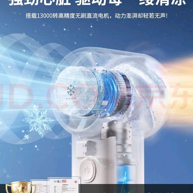 素乐 F02手持风扇