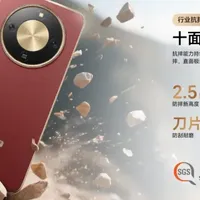 手机平板 篇零：千元手机也有金刚不坏身！荣耀X70能否一力降十会？