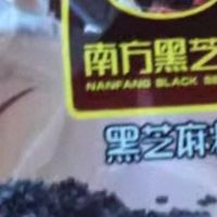 南方黑芝麻糊：一口入魂的童年味道