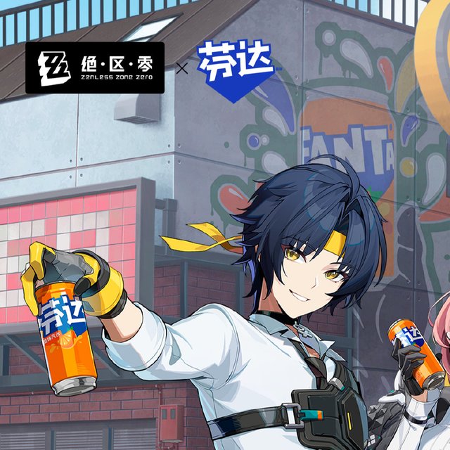 #暑假萤火虫来啦# 「芬达X绝区零」 确认参展！各位绳匠快来加入@芬达Fanta 多巴胺特派团，现场一起整活吧！🎪邦布邀你同游六「芬」街区！集章赢扭蛋，完成现场打卡互动，解锁神秘礼品！精美的芬达x绝区