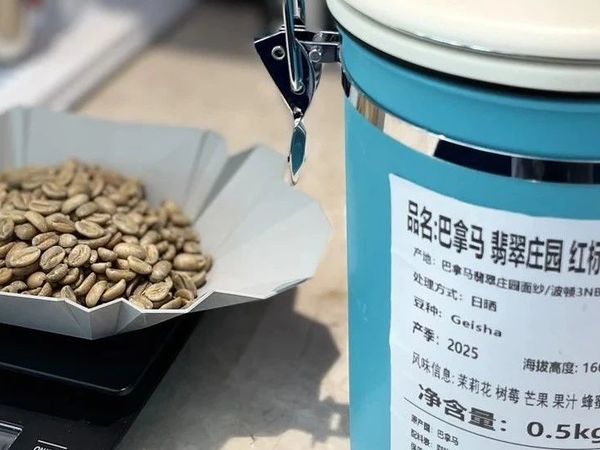 为什么同一款豆子风味差很大？关键就在「咖啡豆处理法」！