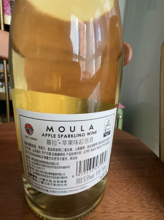 冰镇果香酒，解暑神器？