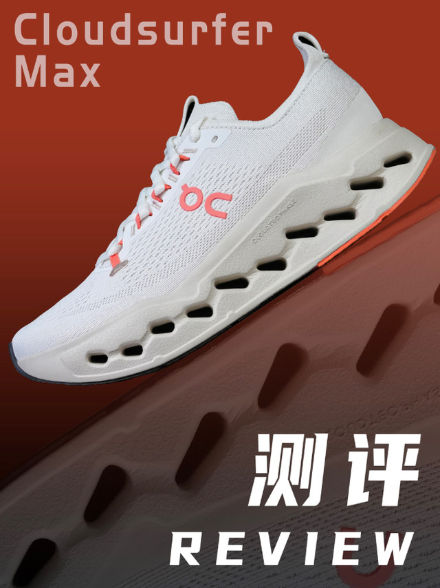 Cloudsurfer Max｜长距离滚动逻辑