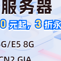 2025国内的日本服务器租用推荐排行