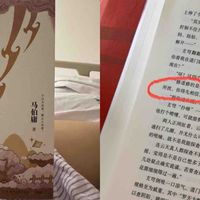 “一辈子发不了财，自然什么都看透。”——《桃花源没事儿》