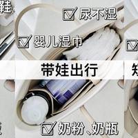 多面女性的“理想型”包！地平线8号luna系列托特包真实使用体验