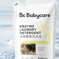 Babycare洗衣液：洗出阳光下蓬松的安心感