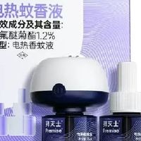 电热蚊香液有味道吗