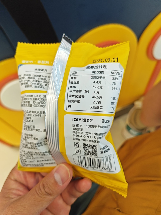 宝宝零食