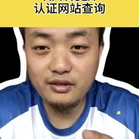 市场机油几千款，API ACEA认证能筛选掉百分之98 API和ACEA网站查询..._什么值得买
