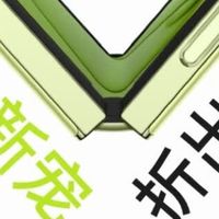 华为nova Flip：轻薄可靠512GB