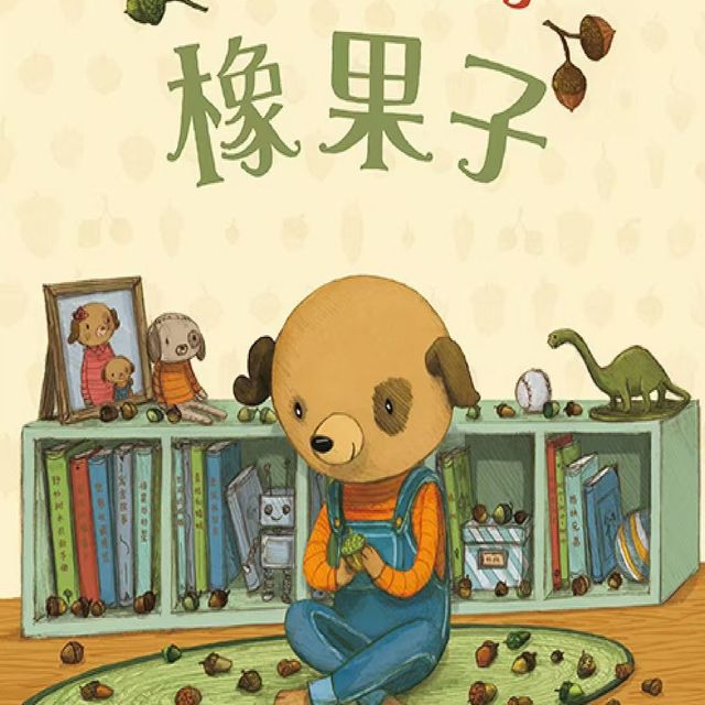 无关乎价值，只与喜爱有关。