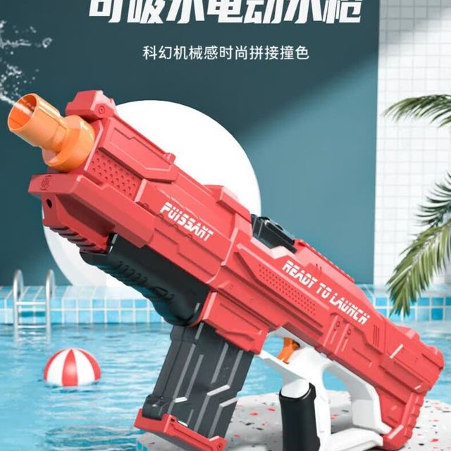 诺巴曼电动水枪，户外戏水神器