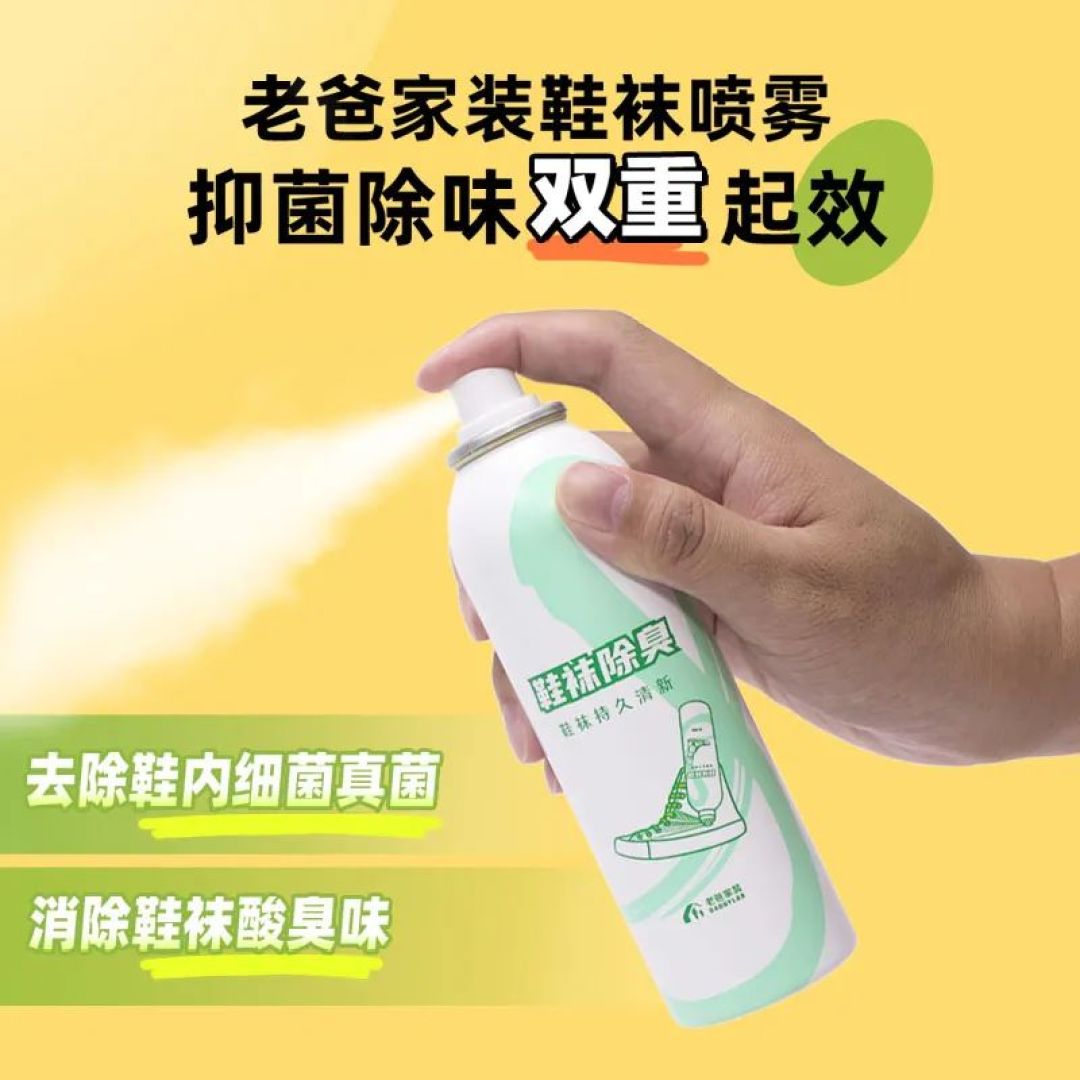 你的脚臭，可能不是你的脚引起的！