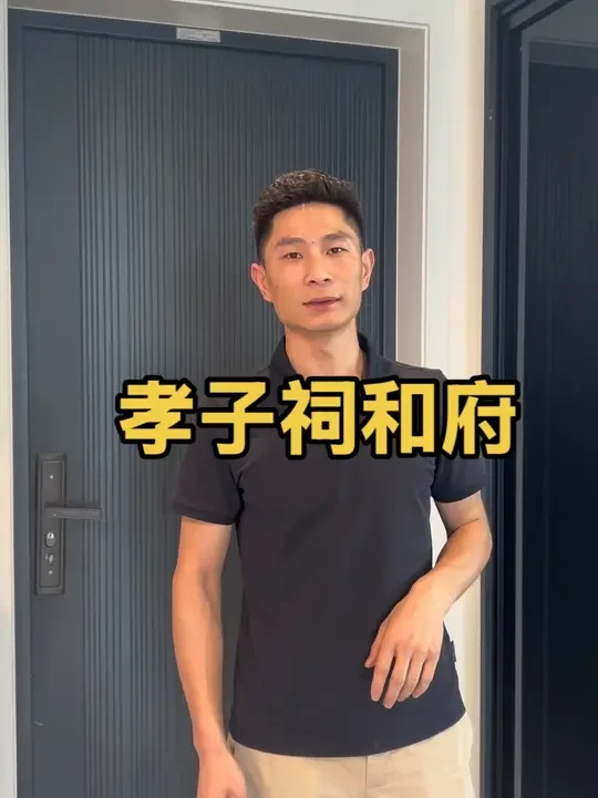 这样一套家电卫浴你！！喜欢吗？#义乌 #家电 #卫浴