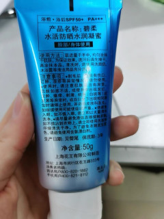 碧柔水之吻：凝蜜如风，清爽随身