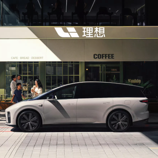 理想i8开启预订，预计售价35-40万元