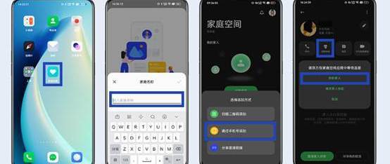 Realme手机自带远程控制怎样用？如何远程控制其他品牌的安卓手机