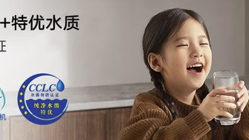 米家新品S1净水器，1200G超大通量，5年长效RO膜更低使用成本！