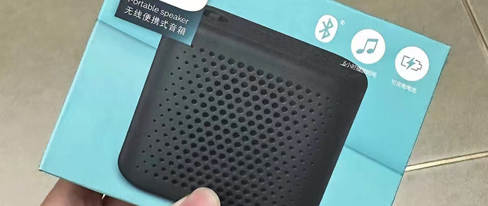 性价比炸裂的蓝牙音箱，全新才13块，内置锂电续航6小时