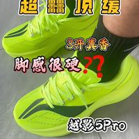 日常慢跑友好跑鞋推荐