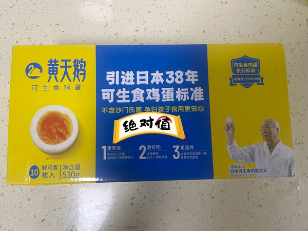 黄天鹅鸡蛋，早餐新宠？