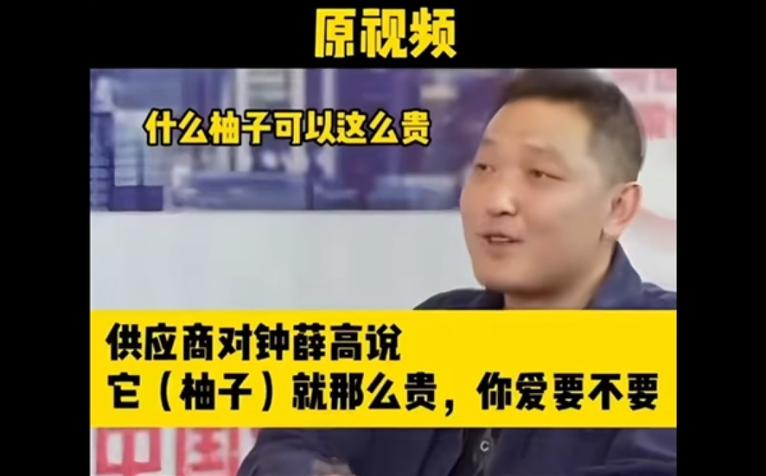 钟薛高澄清谣言:爱买不买、烧不化都是自媒体在恶意剪辑