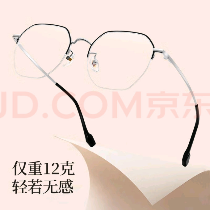 套镜