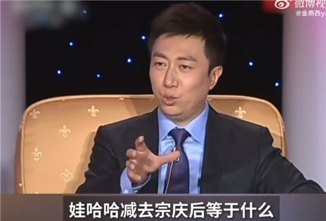 宗馥莉与宗庆后同台采访视频曝光:称娃哈哈减去宗庆后等于0 网友:满满潜台词 秒懂