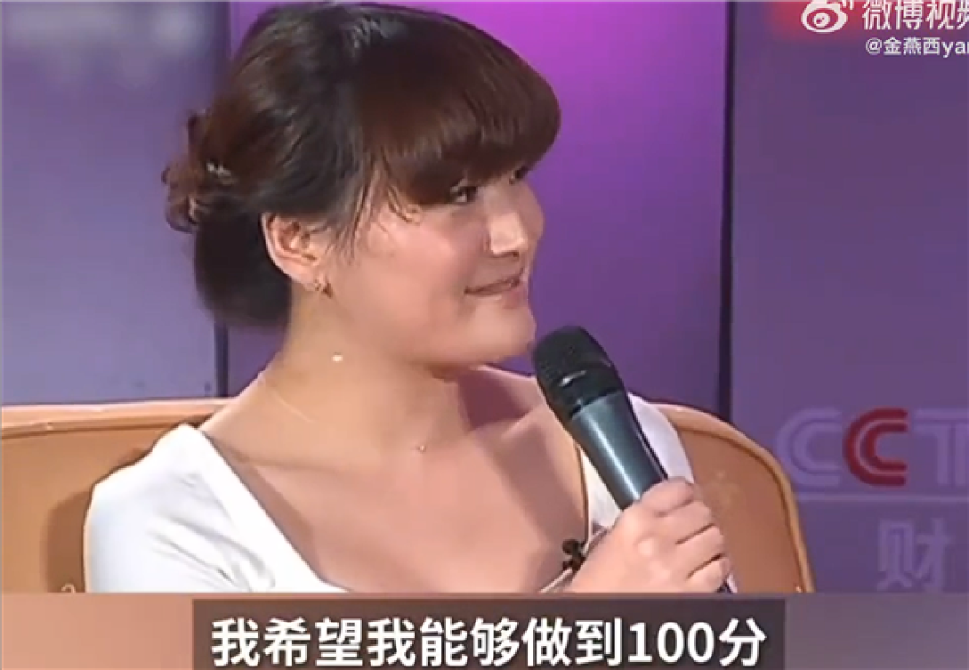 宗馥莉与宗庆后同台采访视频曝光:称娃哈哈减去宗庆后等于0 网友:满满潜台词 秒懂