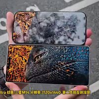 安卓机皇史无前例“大跳水”，16GB+1TB跌价3301元，钛金属+2K屏