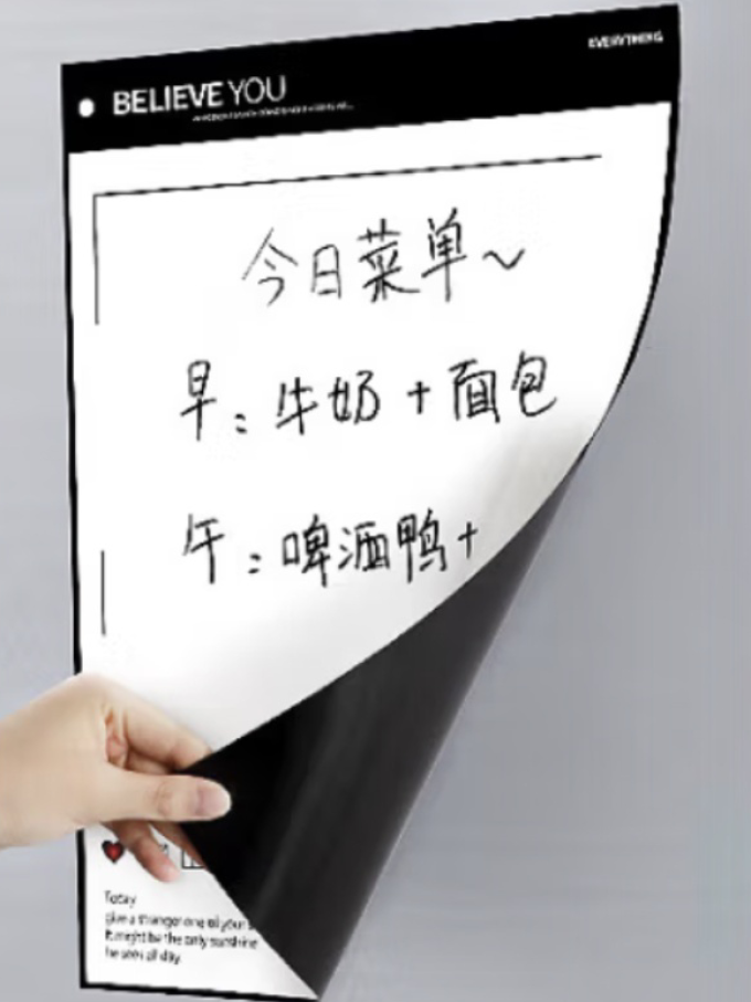 墙贴/装饰贴