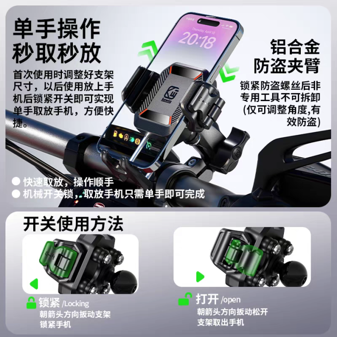 骑行运动