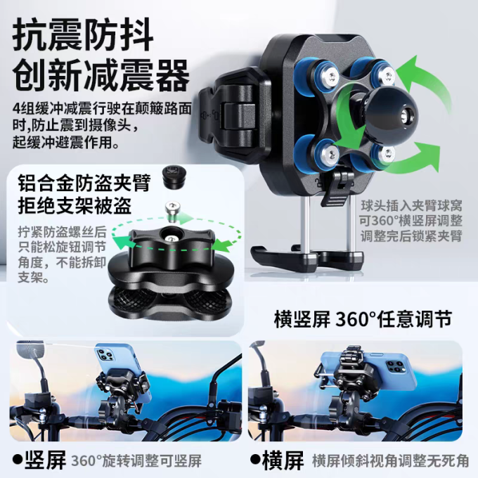 骑行运动