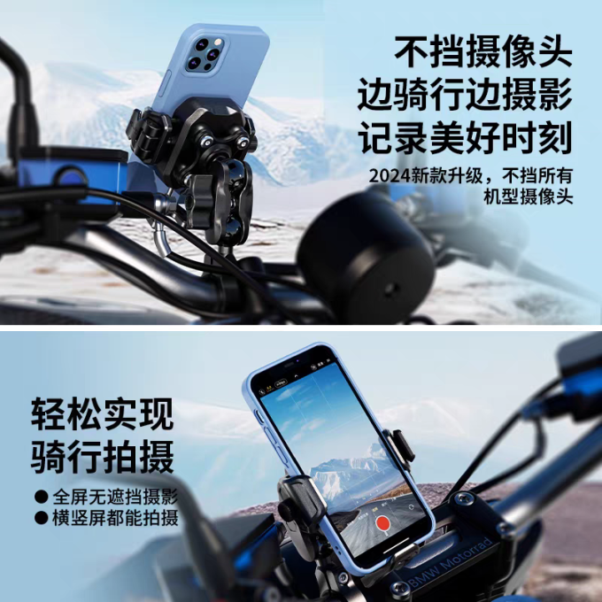 骑行运动