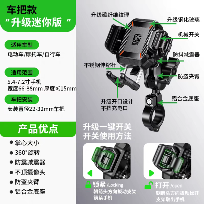 骑行运动