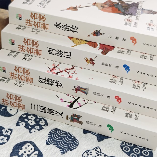 暑假救星书单来了，专治名著啃不动、安全讲不清、地理没概念！