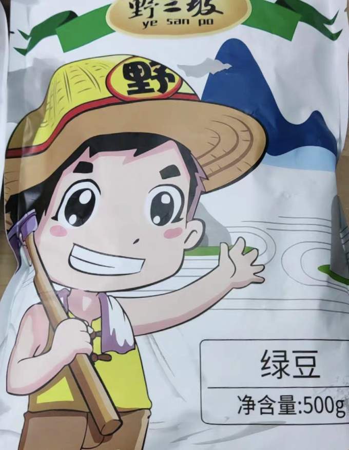 米面杂粮