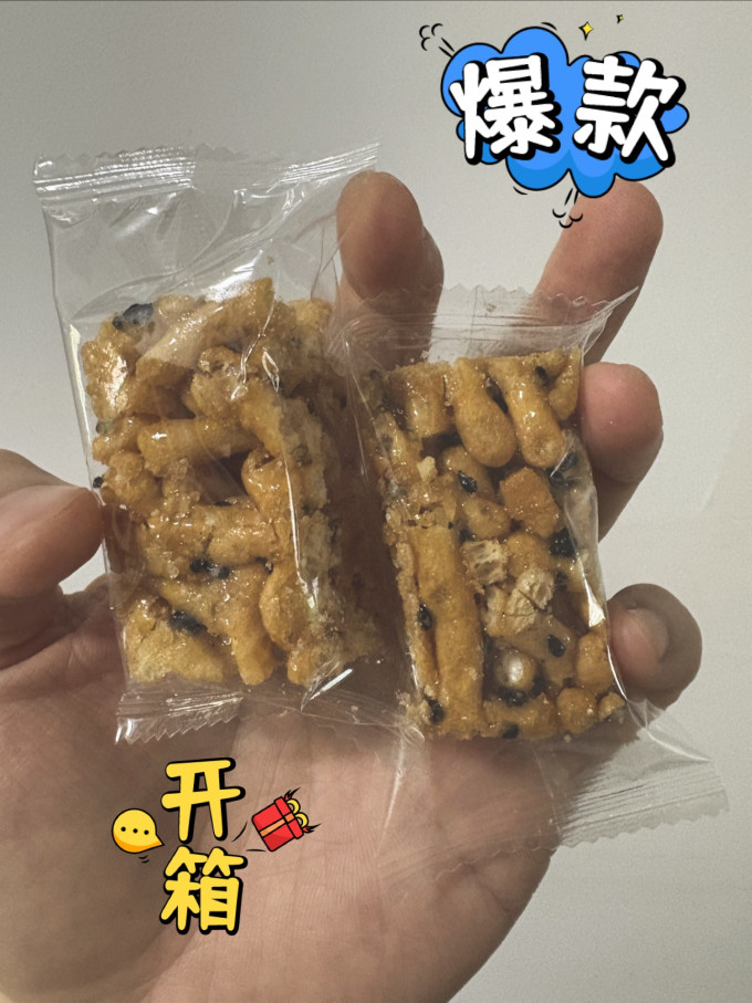 徐福记常温蛋糕