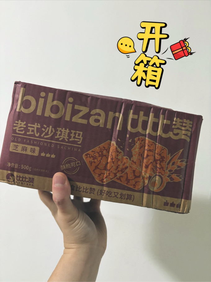 徐福记常温蛋糕